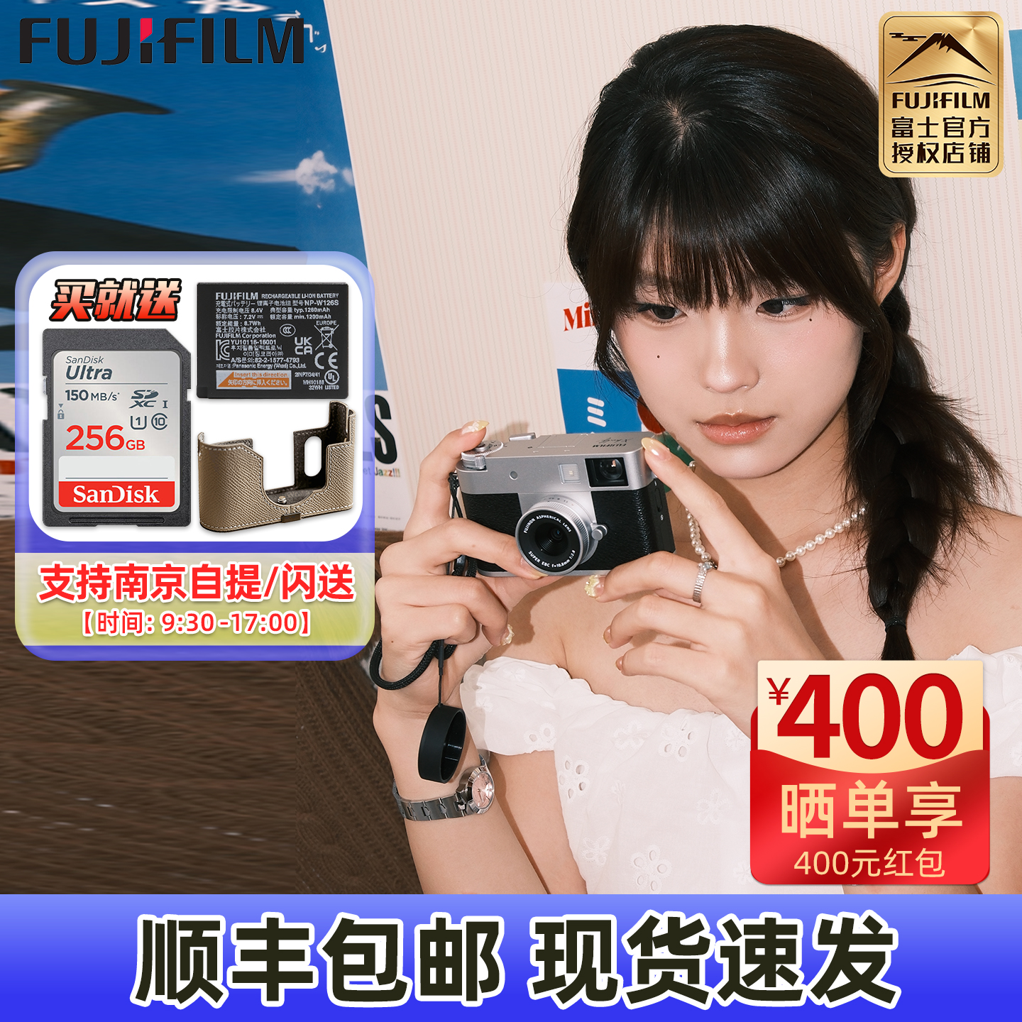 【现货速发】富士X half时尚文艺便携式半格胶片数码相机xhalf