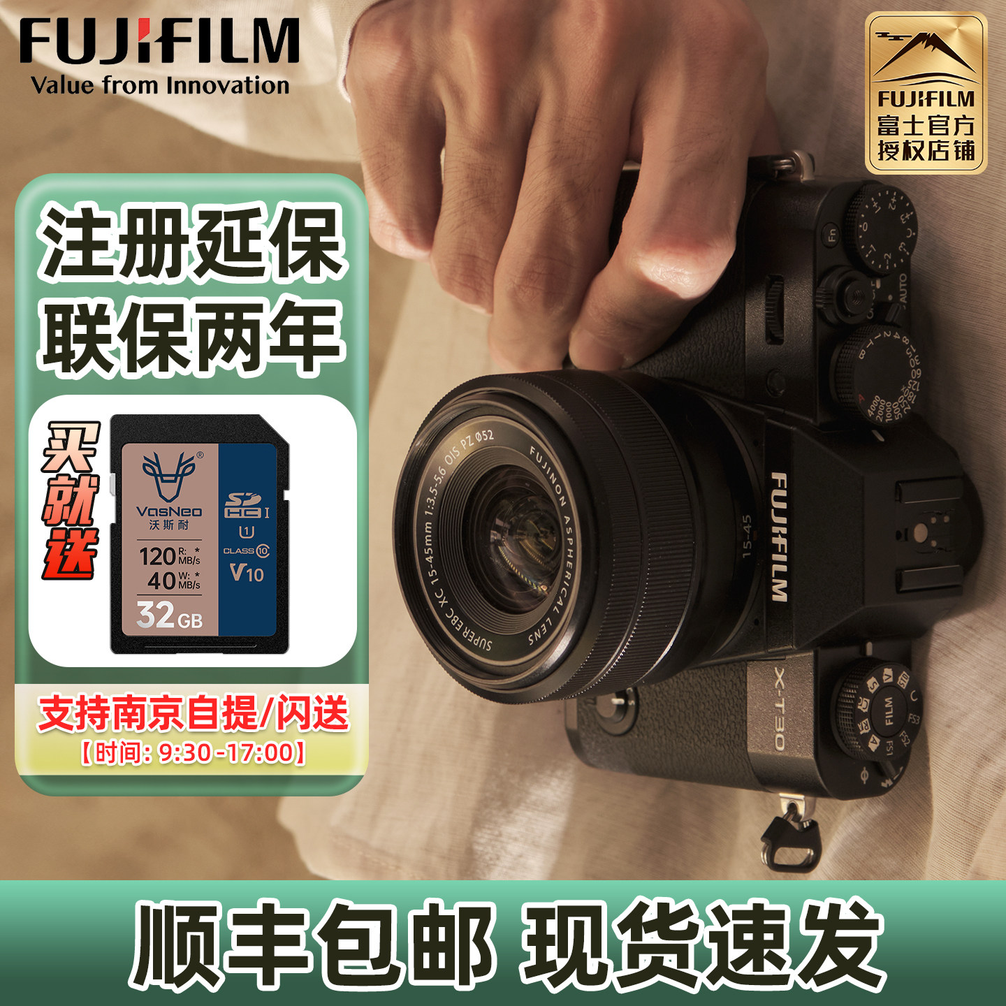 现货速发富士X-T30III三代轻便复古微单无反数码相机vlog