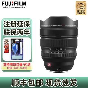 16mm F2.8 富士广角变焦镜头8 富士 16镜头 XF8 现货速发