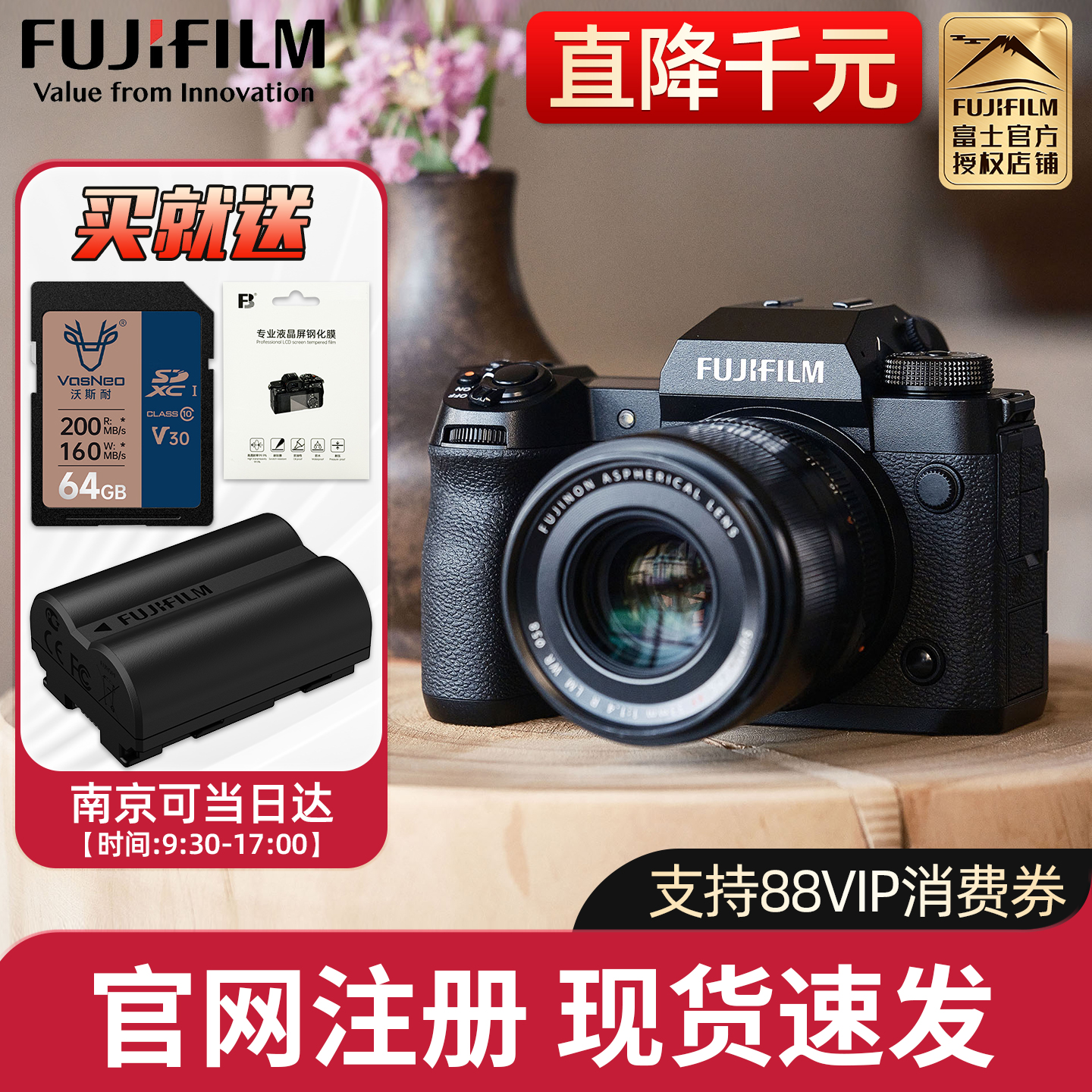 现货富士xh2/xh2s微单数码相机