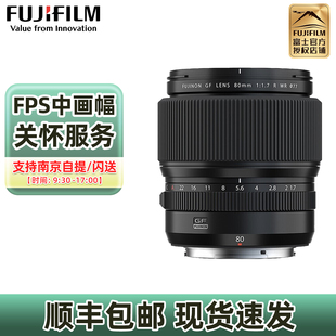 WR中画幅定焦镜头gf80大光圈 F1.7R gfx100s 富士GF80mm 现货速发