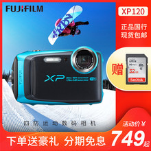 Fujifilm/富士 FinePix XP120 数码运动相机抗震防水相机 XP90H