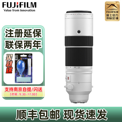 富士150-600长焦变焦镜头打鸟