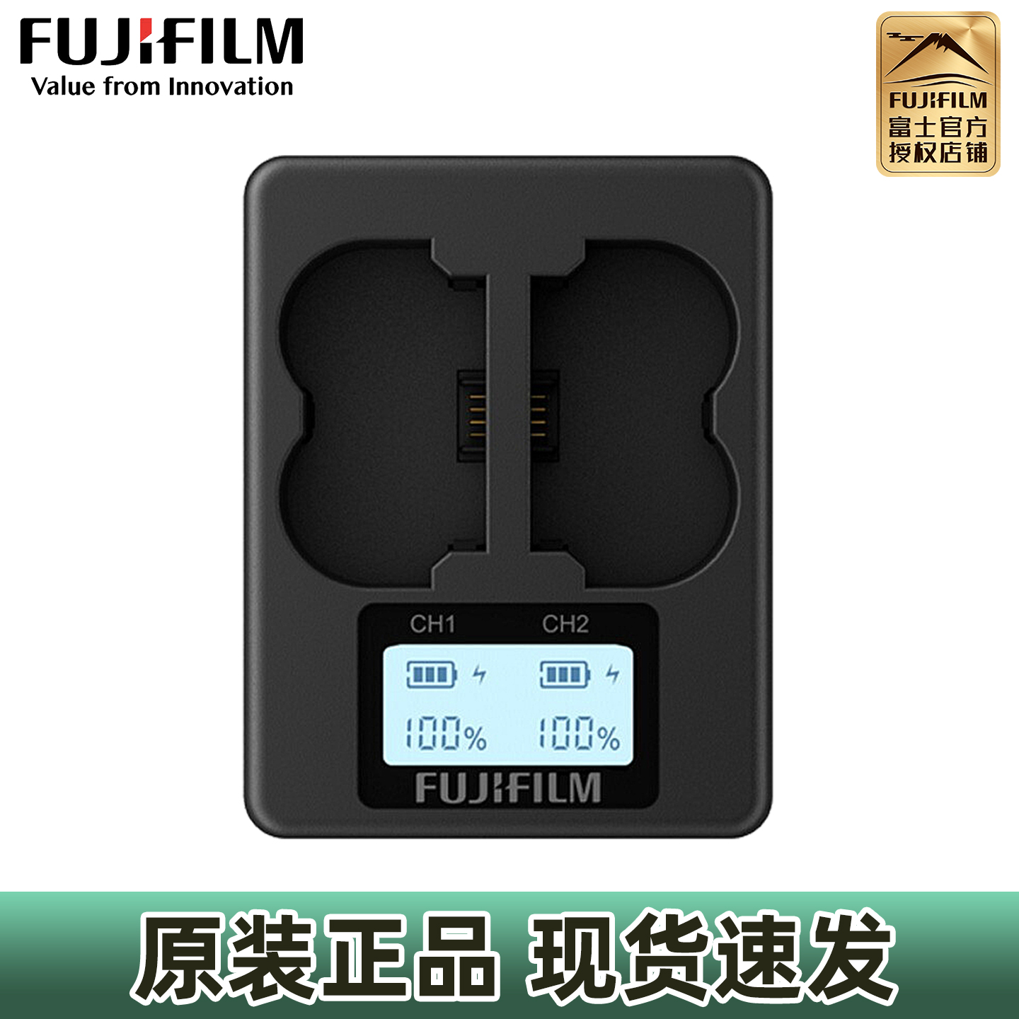 富士BC-W235原装充电器 双充 富士xt4 gfx50sii gfx100sii gfx100ii gfx100s xs20 xt5 xh2 xh2s原装充电器