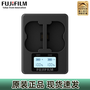 gfx100ii W235原装 gfx50sii 富士BC gfx100s xh2 双充 xt5 充电器 xh2s原装 富士xt4 xs20 gfx100sii