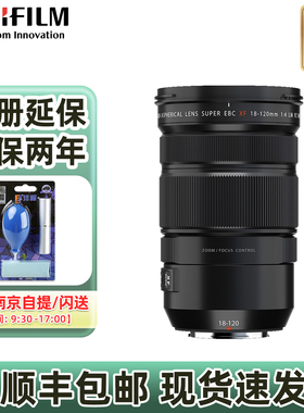 现货速发富士 XF18-120mmF4 LM PZ WR电动变焦镜头18-120 xh2 xt5