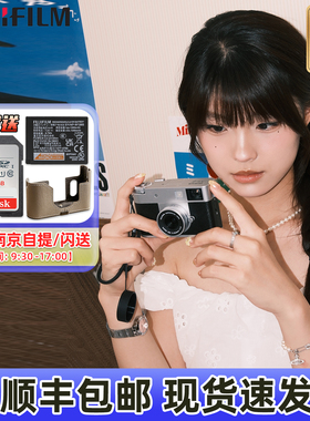 【现货速发】富士X half时尚文艺便携式半格胶片数码相机xhalf
