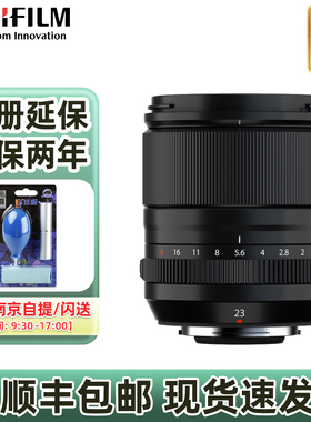 现货 富士XF23mmF1.4R LM WR xf23 1.4II 23f1.4二代定焦镜头xh2