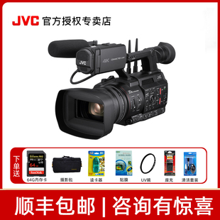 4K摄录一体机专业高清摄像机 HC550存储卡式 杰伟世JVC