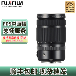 100mmF4 OIS GFX100ii中画幅变焦镜头 现货速发 富士GF45