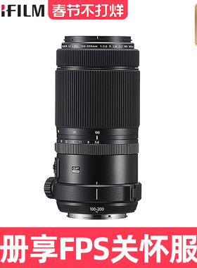 现货速发 富士 GF100-200mmF5.6 R LM OIS WR中画幅镜头gfx100s
