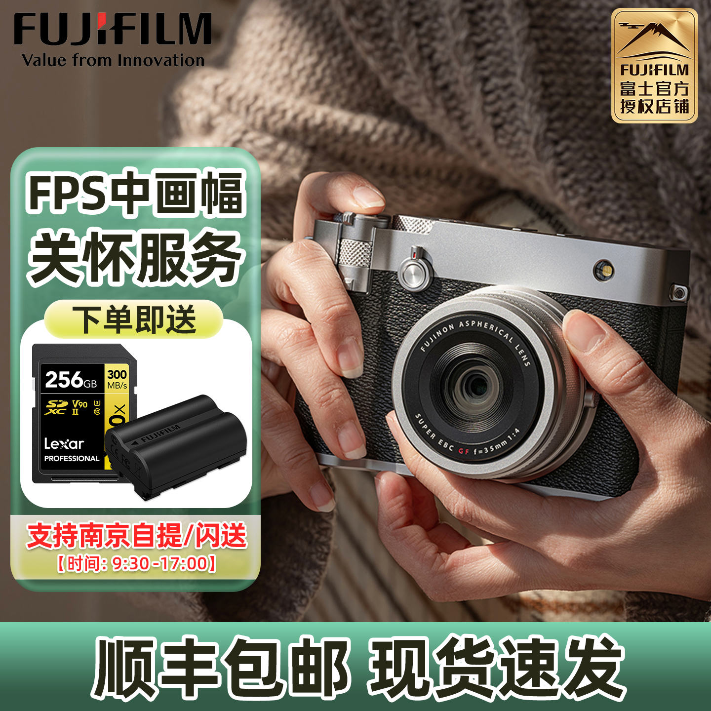富士GFX100RF复古数码相机便携旅行固定镜头中画幅相机gfx100rf