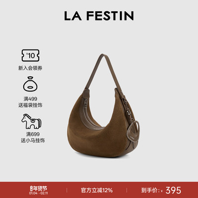 拉菲斯汀植鞣皮HOBO包2025新款秋冬真皮女包手提月牙包斜挎半月包