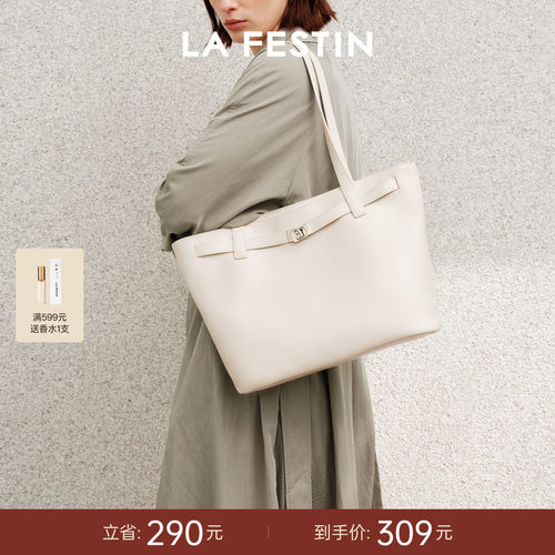 拉菲斯汀抱抱托特包新款通勤女包单肩手提包大容量电脑包白色包包