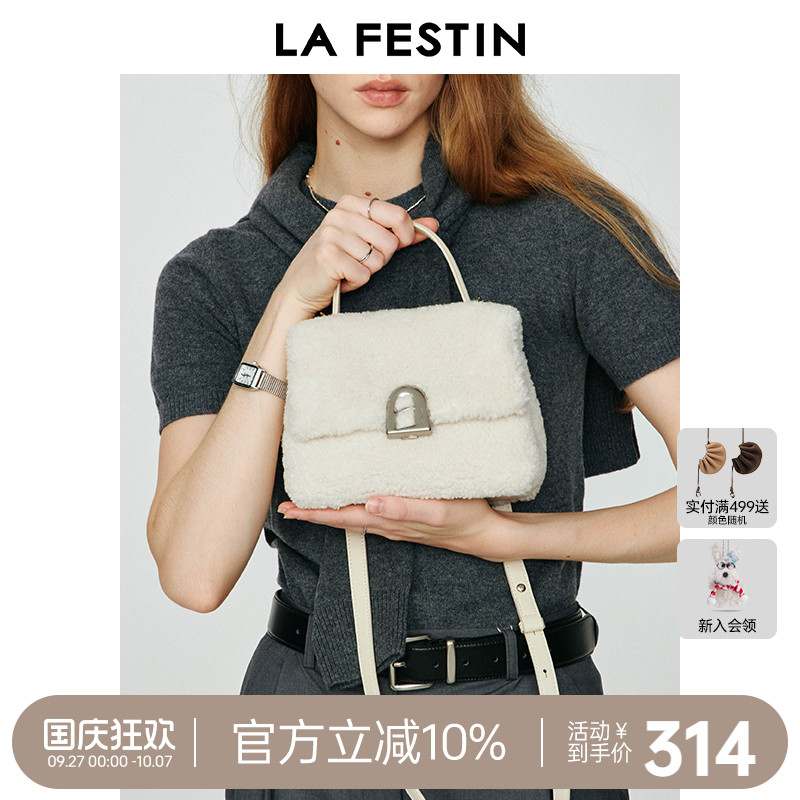 拉菲斯汀毛绒塌塌包2025新款秋冬通勤女包斜挎包小众手提包凯莉包