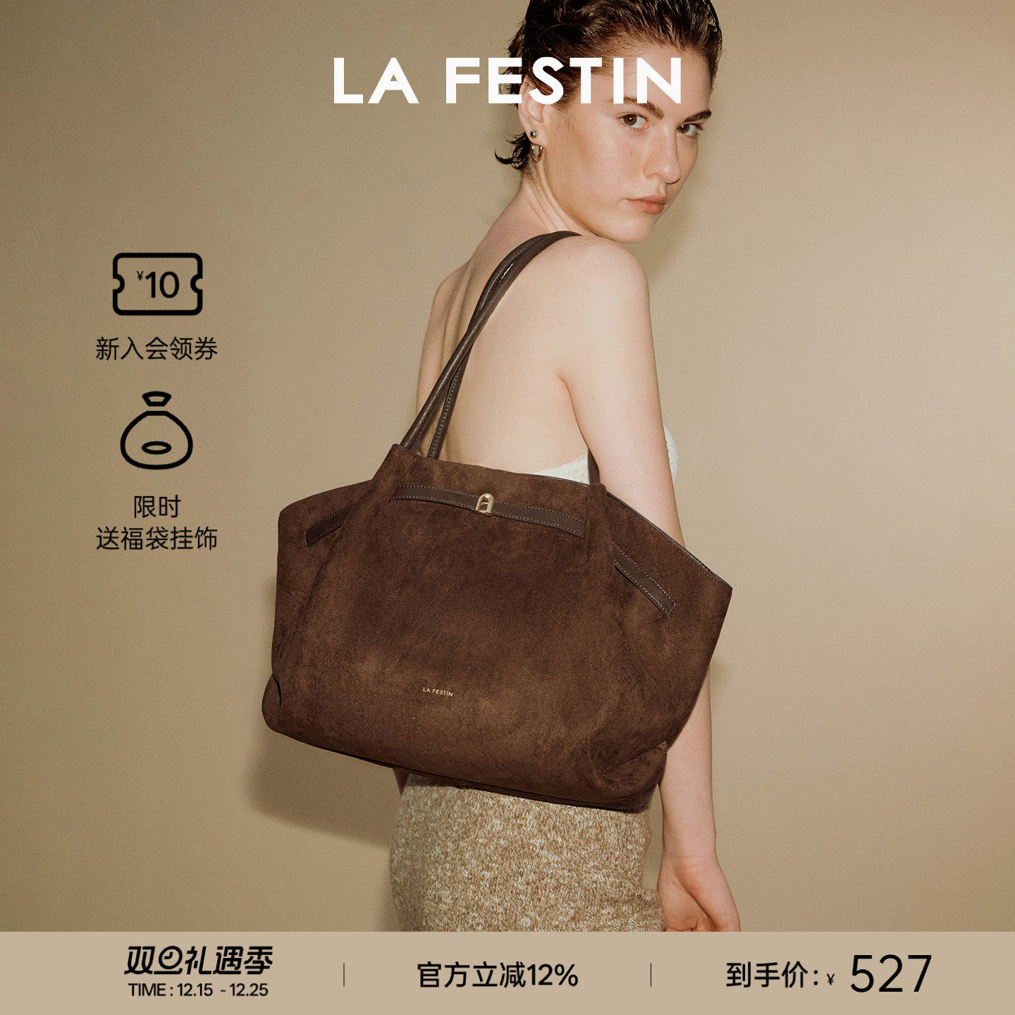 拉菲斯汀麂皮小懒包女2025新款秋冬通勤腋下菜篮子包大容量托特包