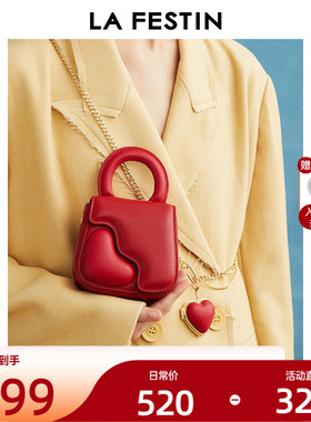 【生日礼物】拉菲斯汀小包包2024新款斜挎链条小众手提红色爱心包