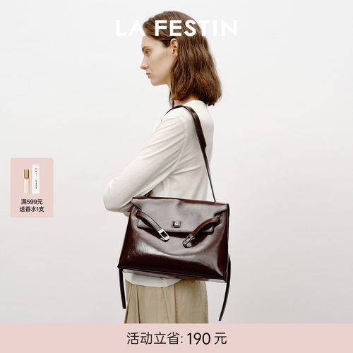 拉菲斯汀大容量托特包抱抱凯莉包