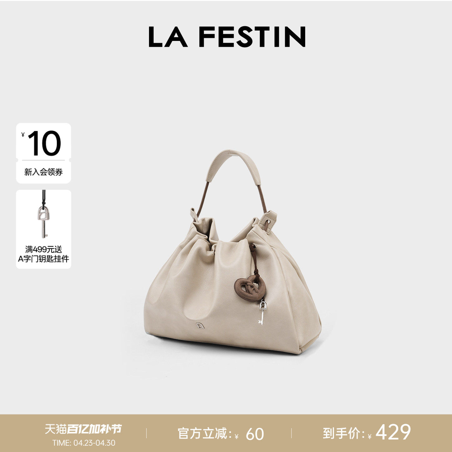 拉菲斯汀头层牛皮福袋包2026新款真皮通勤女包手提斜挎包流浪包