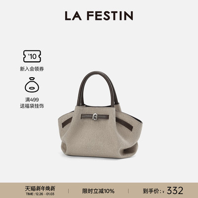 拉菲斯汀柔软小懒包2025新款包包秋通勤真皮斜挎包女饺子包手提包