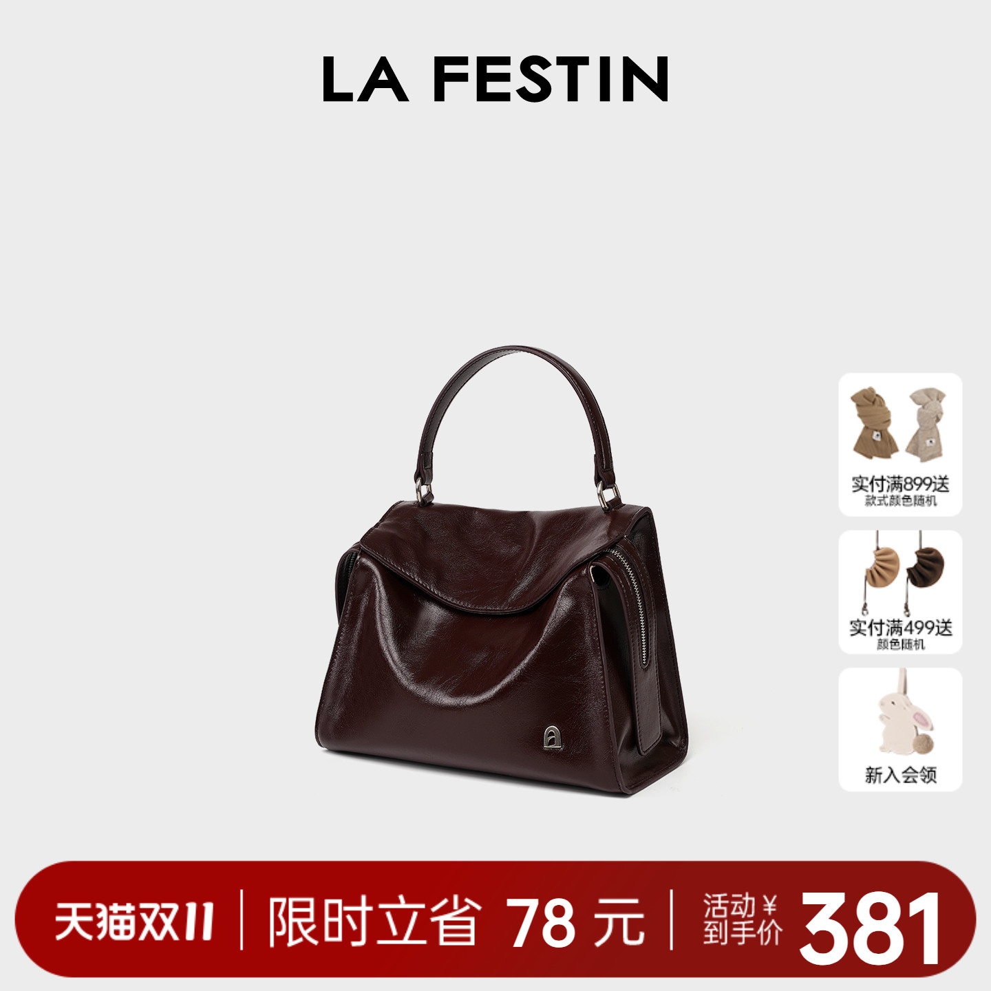 拉菲斯汀头层牛皮大容量托特包