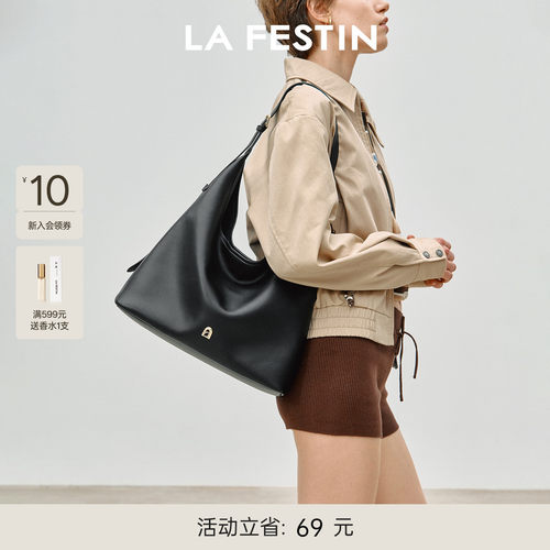 拉菲斯汀松弛感HOBO悠悠包包女士上班通勤腋下斜挎包大容量托特包