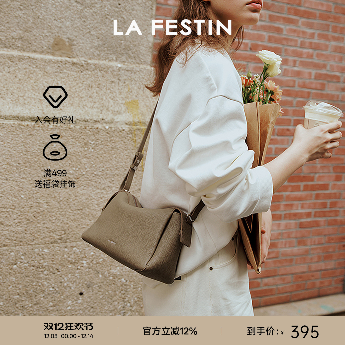 拉菲斯汀头层荔枝纹斜挎托特包