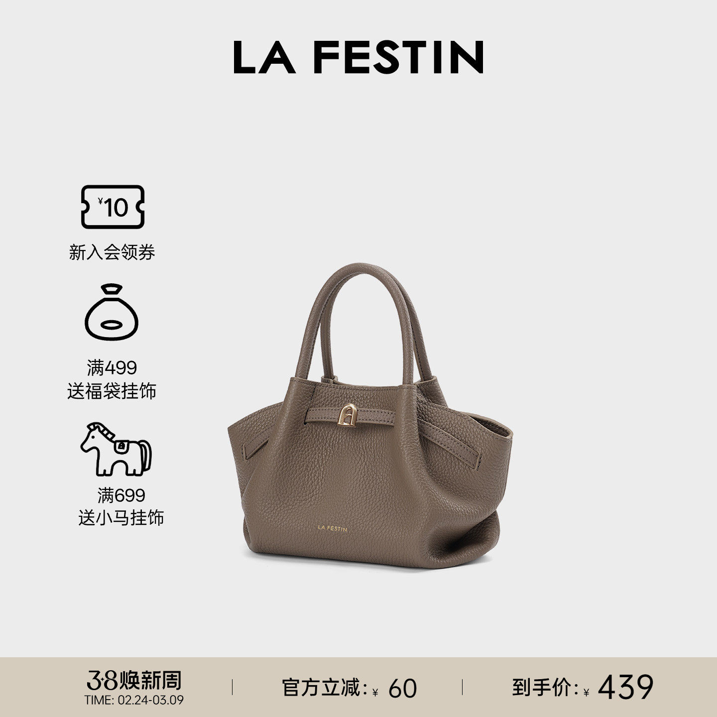 拉菲斯汀头层牛皮小懒包包女2026新款通勤真皮斜挎包饺子包手提包