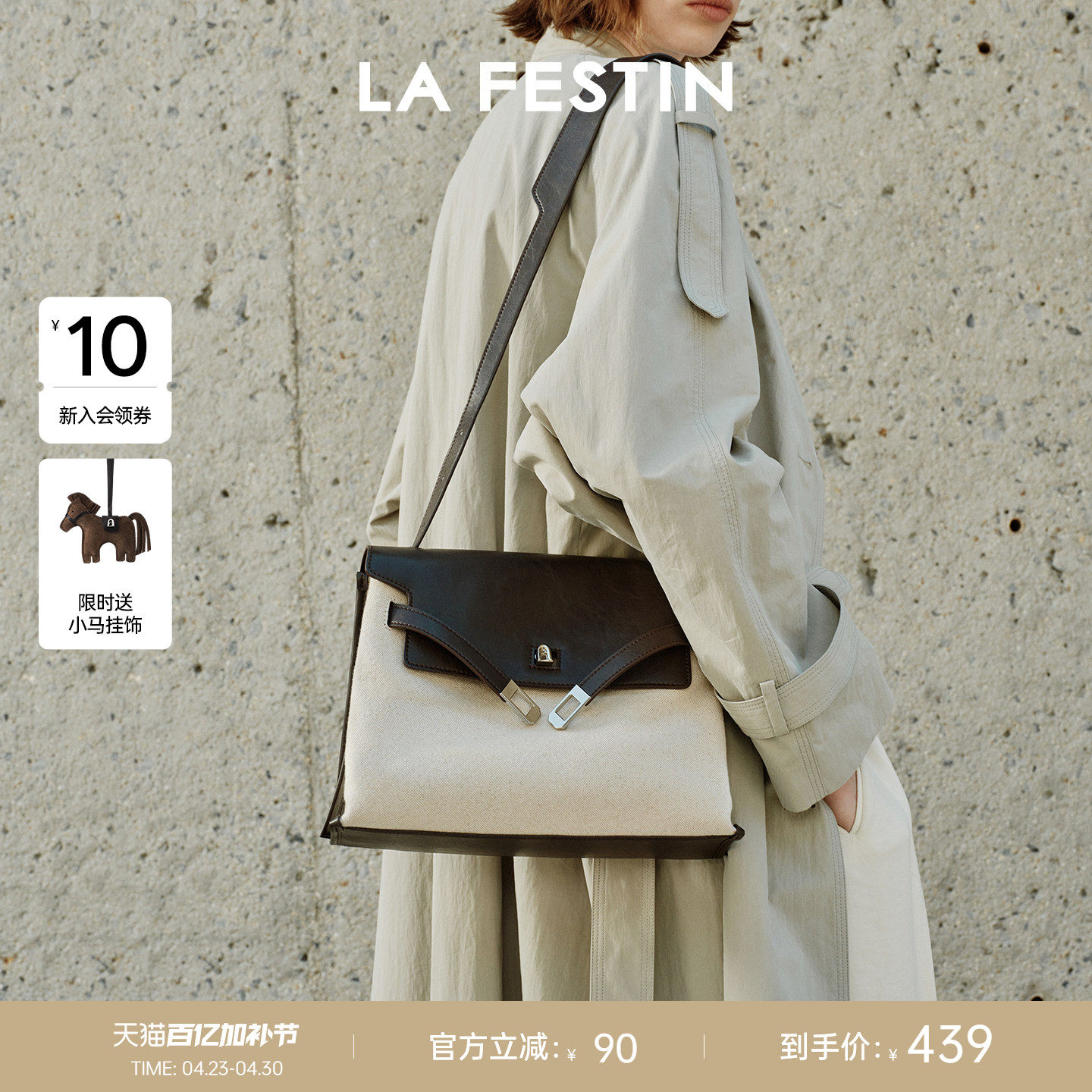 毛晓彤同款拉菲斯汀抱抱包包新款女大容量hobo包邮差包腋下凯莉包