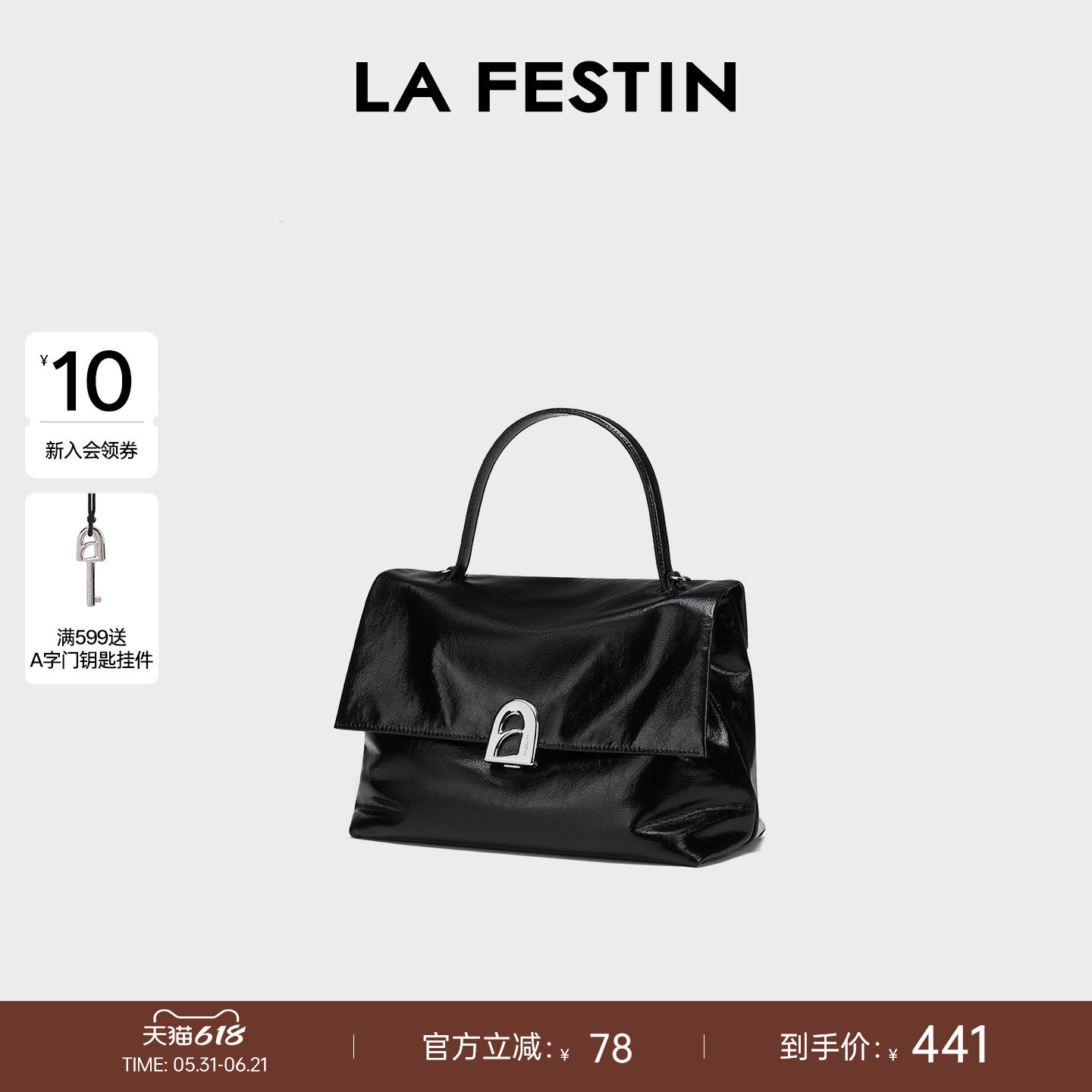 【林小宅同款】拉菲斯汀塌塌手提包包女黑斜挎公文包大容量凯莉包