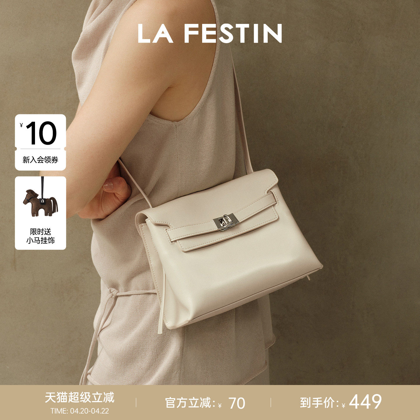 拉菲斯汀抱抱软方包2026新款通勤女包腋下斜挎凯利包大容量托特包