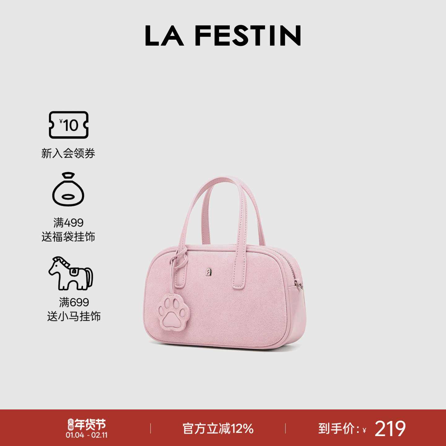 拉菲斯汀波士顿包包女式2026新款秋冬粉色保龄球包斜挎包手提包,箱包皮具/热销女包/男包,通用款女包,淘宝优惠券,粉丝福利购,淘宝优惠卷