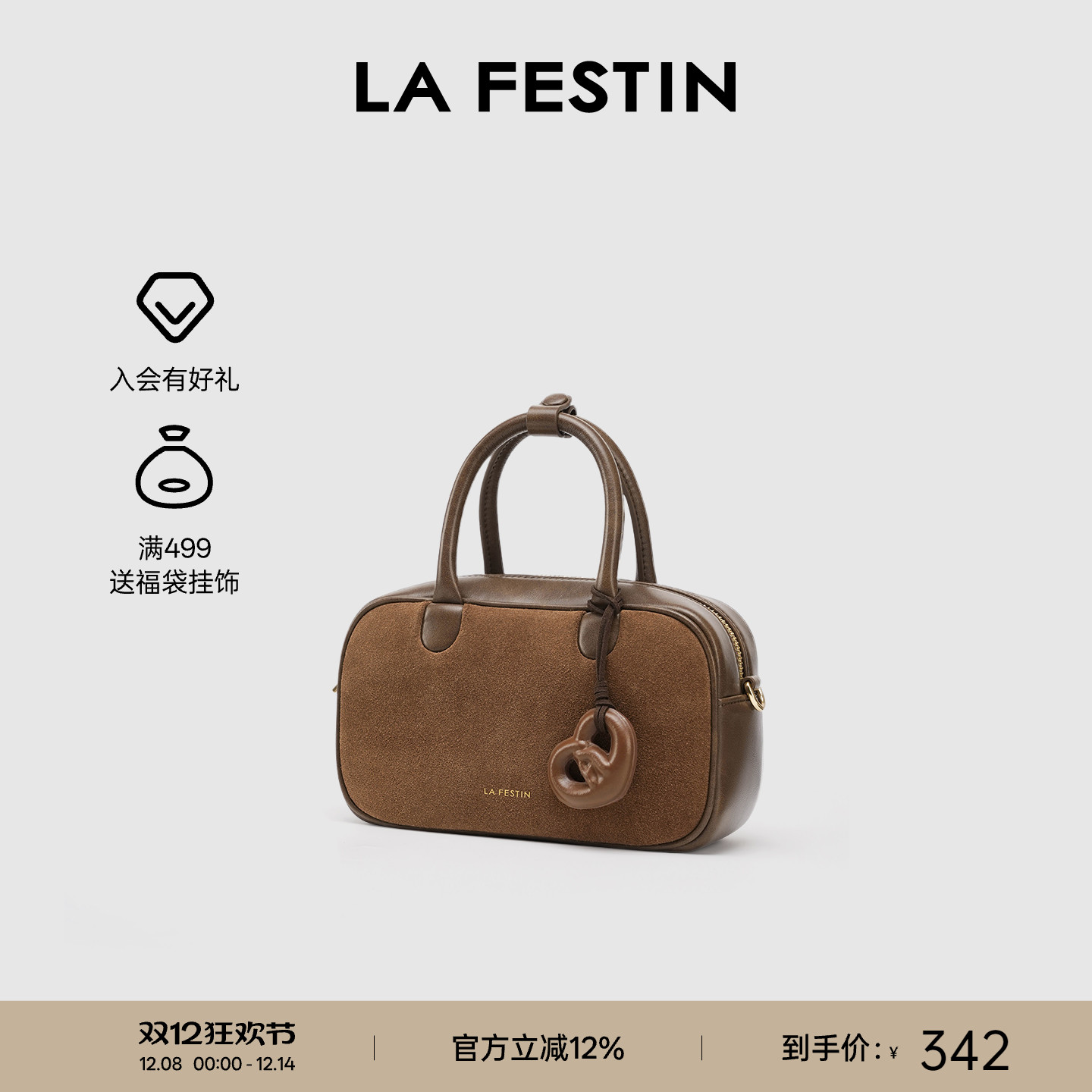 拉菲斯汀小胖墩包包2025新款秋真皮红色婚包斜挎女包手提波士顿包