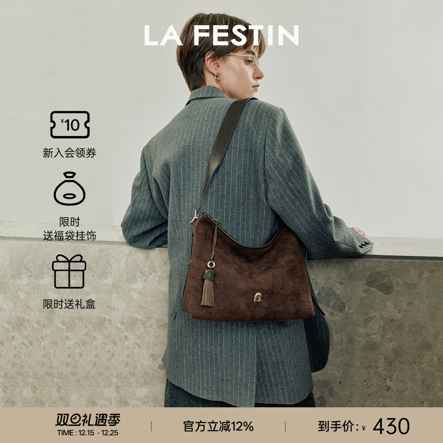 【张予曦同款】拉菲斯汀捏捏包HOBO包麂皮腋下斜挎包女通勤托特包