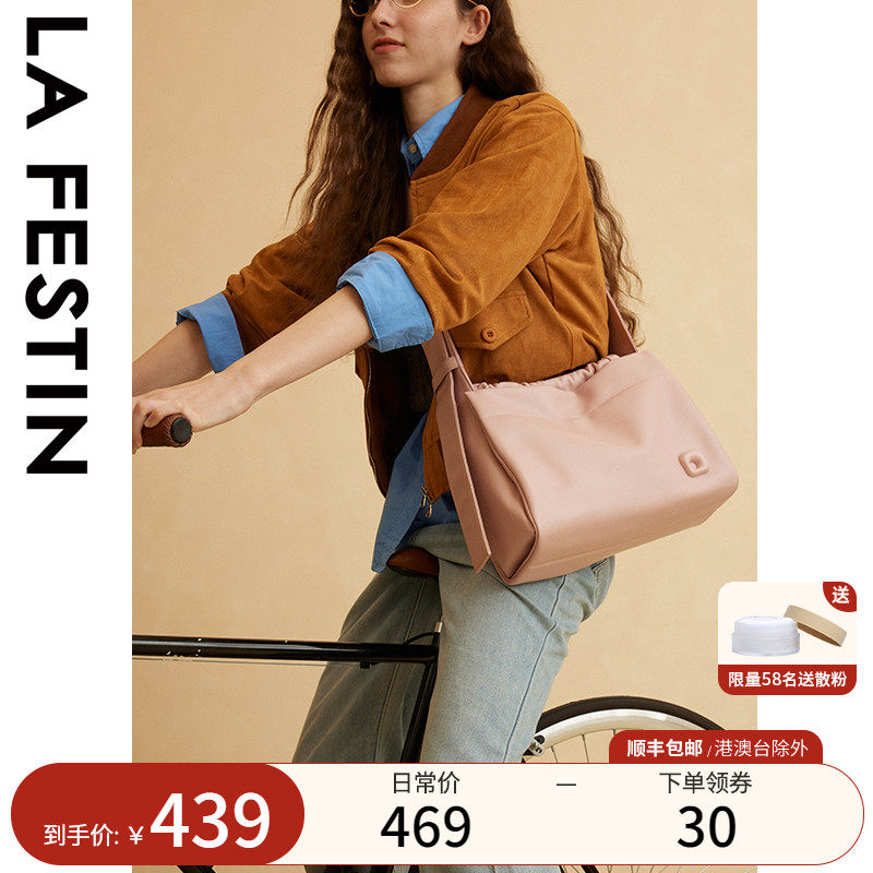 拉菲斯汀包包2023新款高级感单肩斜挎包女大容量腋下通勤托特大包