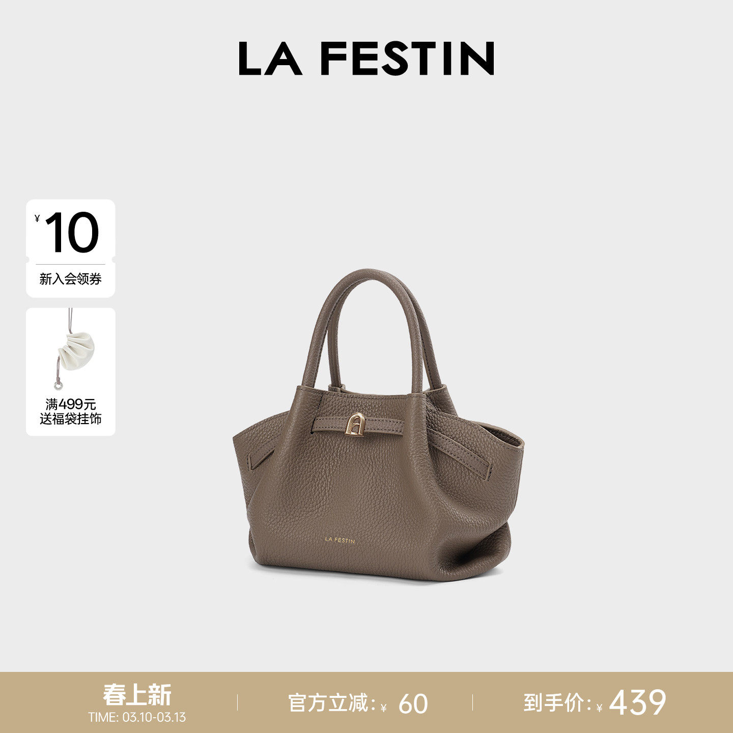 拉菲斯汀头层牛皮小懒包包女2026新款通勤真皮斜挎包饺子包手提包