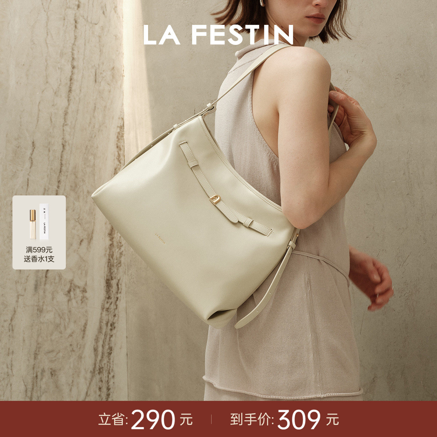拉菲斯汀小懒HOBO包2026新款白色通勤女包腋下斜挎包大容量托特包图片