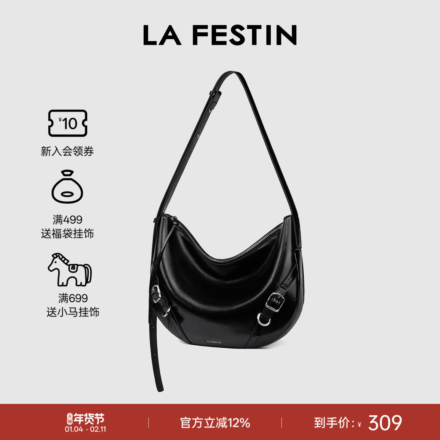 拉菲斯汀黑色包包女2026新款大容量单肩斜挎女真皮腋下通勤托特包