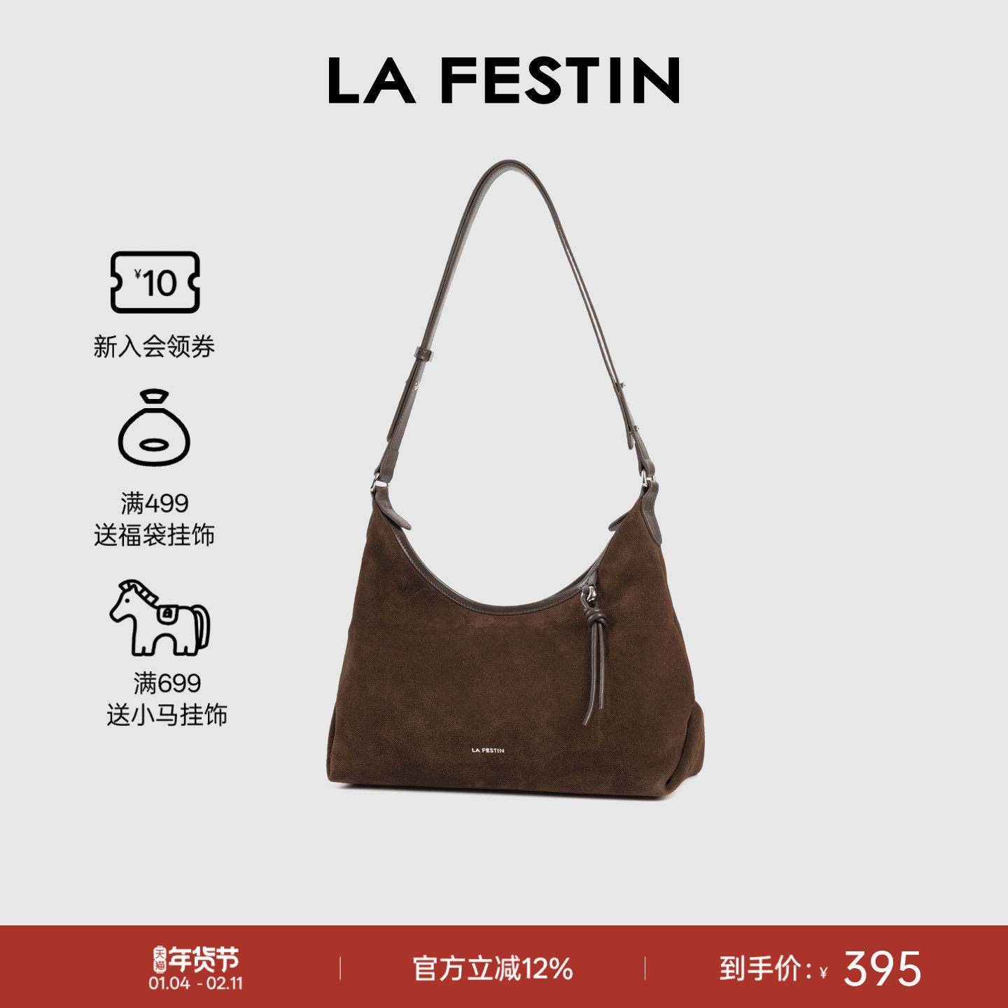 拉菲斯汀麂皮腋下包包女式2026新款秋冬头层牛皮斜挎包通勤托特包,箱包皮具/热销女包/男包,托特包,淘宝优惠券,粉丝福利购,淘宝优惠卷