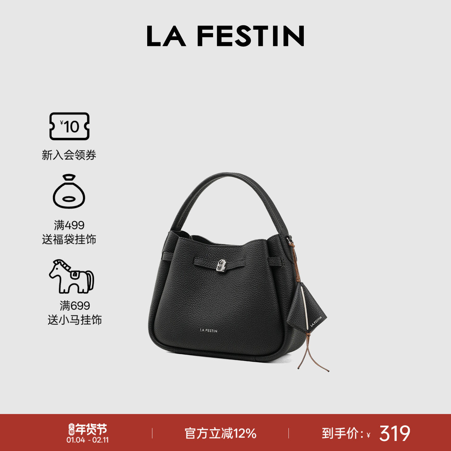 拉菲斯汀头层牛皮黑包2026新款秋冬真皮女包斜挎包包手提菜篮子包