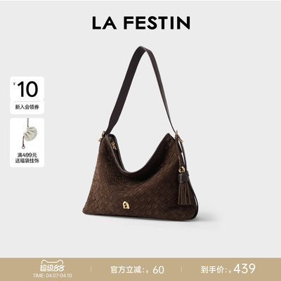 拉菲斯汀HOBO捏捏包2026新款春夏通勤腋下托特包大容量麂皮编织包