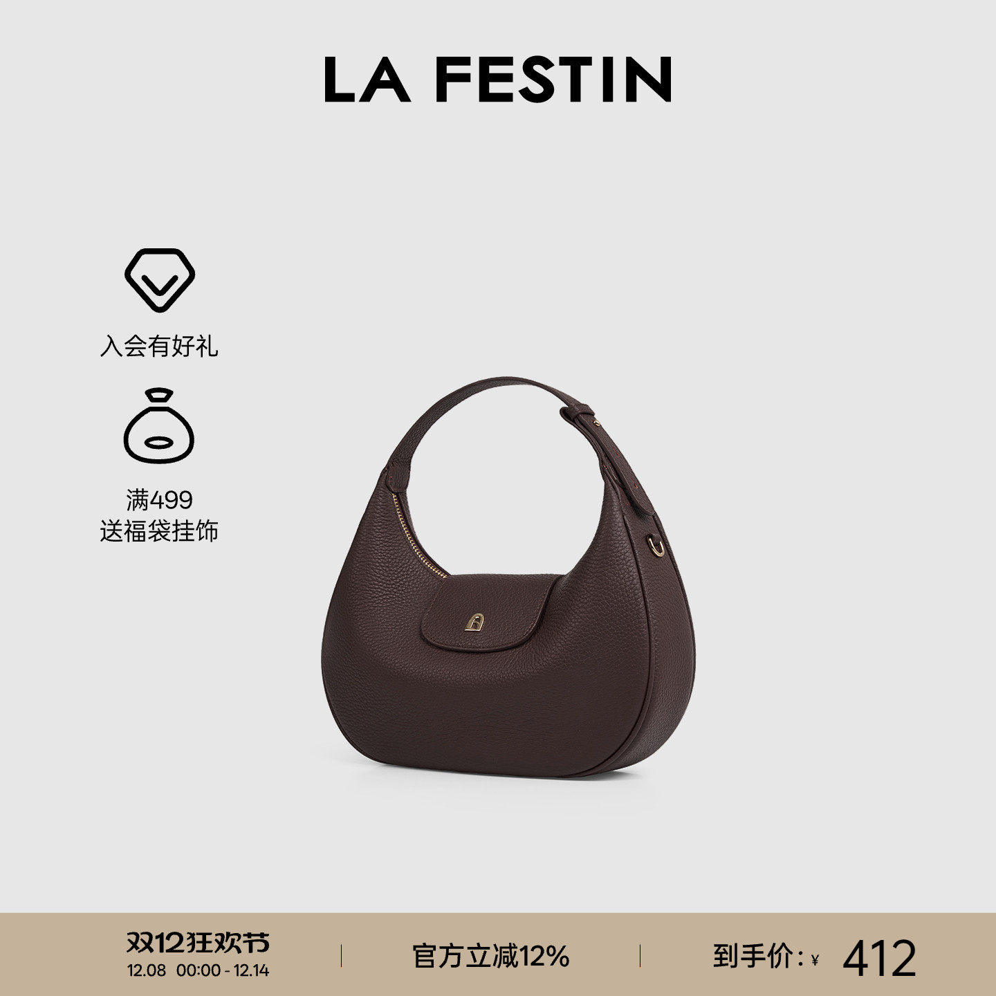 拉菲斯汀头层牛皮满月包包2025新款真皮女包手提斜挎包HOBO半月包