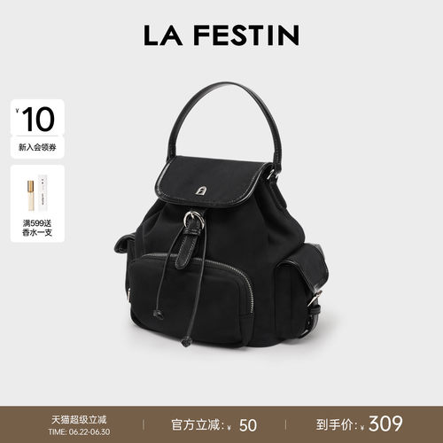 拉菲斯汀双肩满满包包女新款轻便休闲旅行背包大容量学生通勤书包