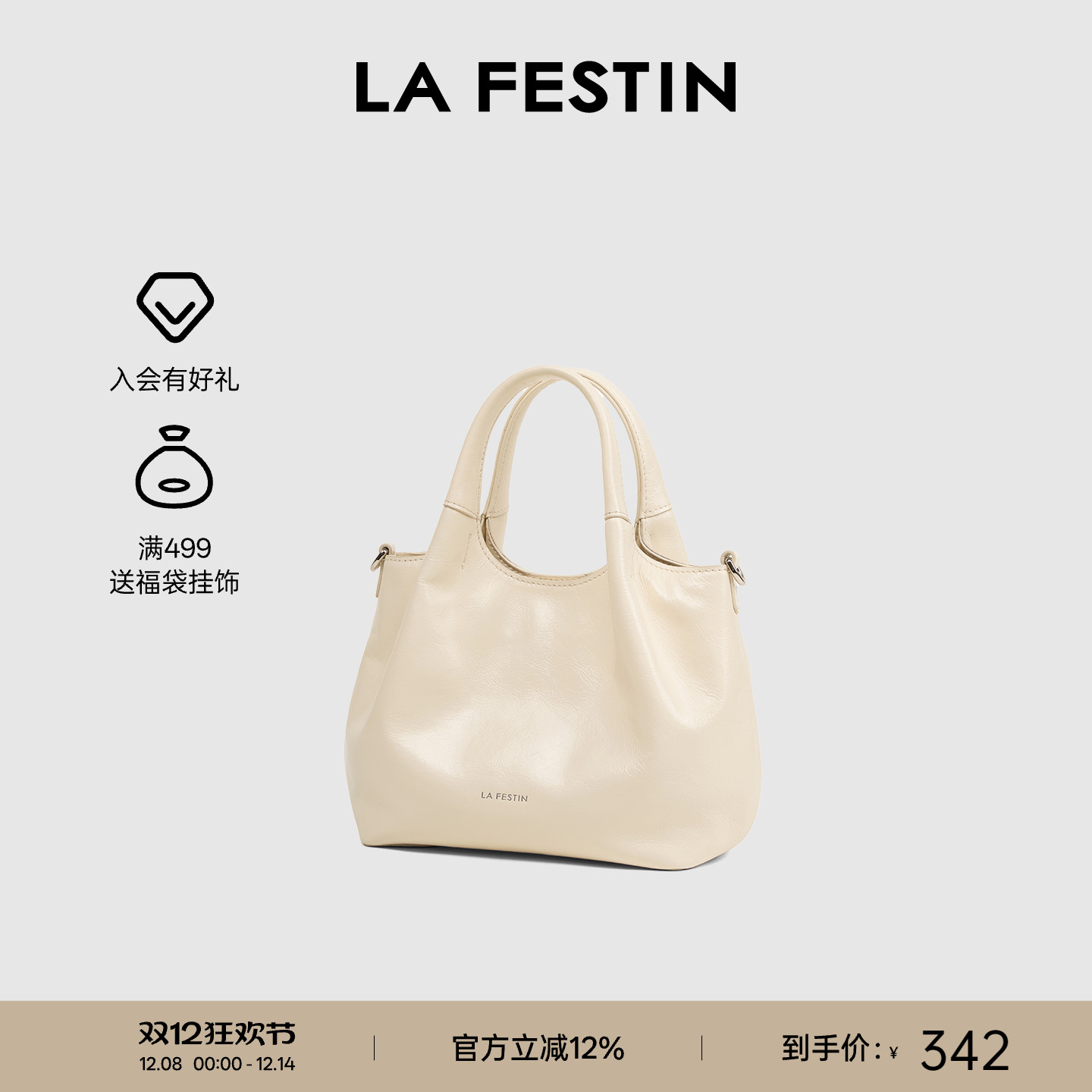 拉菲斯汀头层牛皮吞吞包