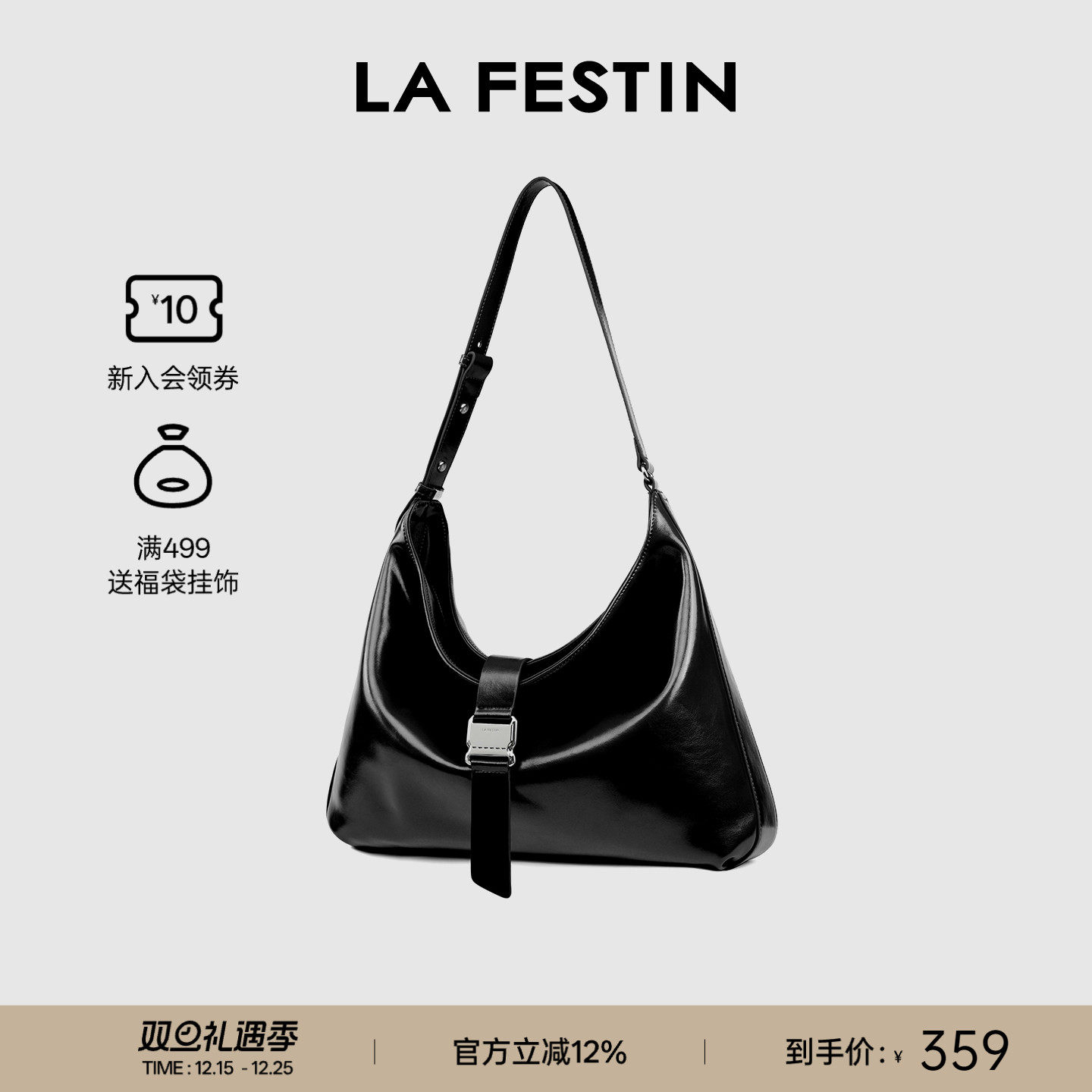 拉菲斯汀大容量慵懒感通勤托特包