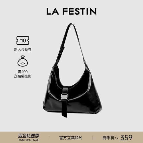 拉菲斯汀大容量慵懒感通勤托特包