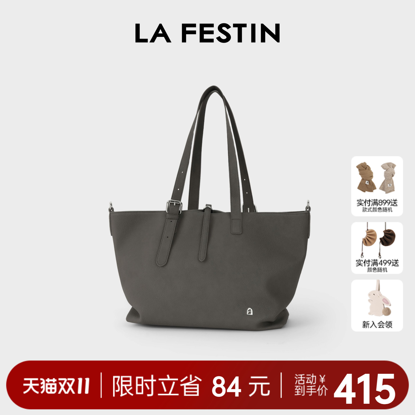 拉菲斯汀包包女式2025新款小众手提包包通勤斜挎包大容量托特包