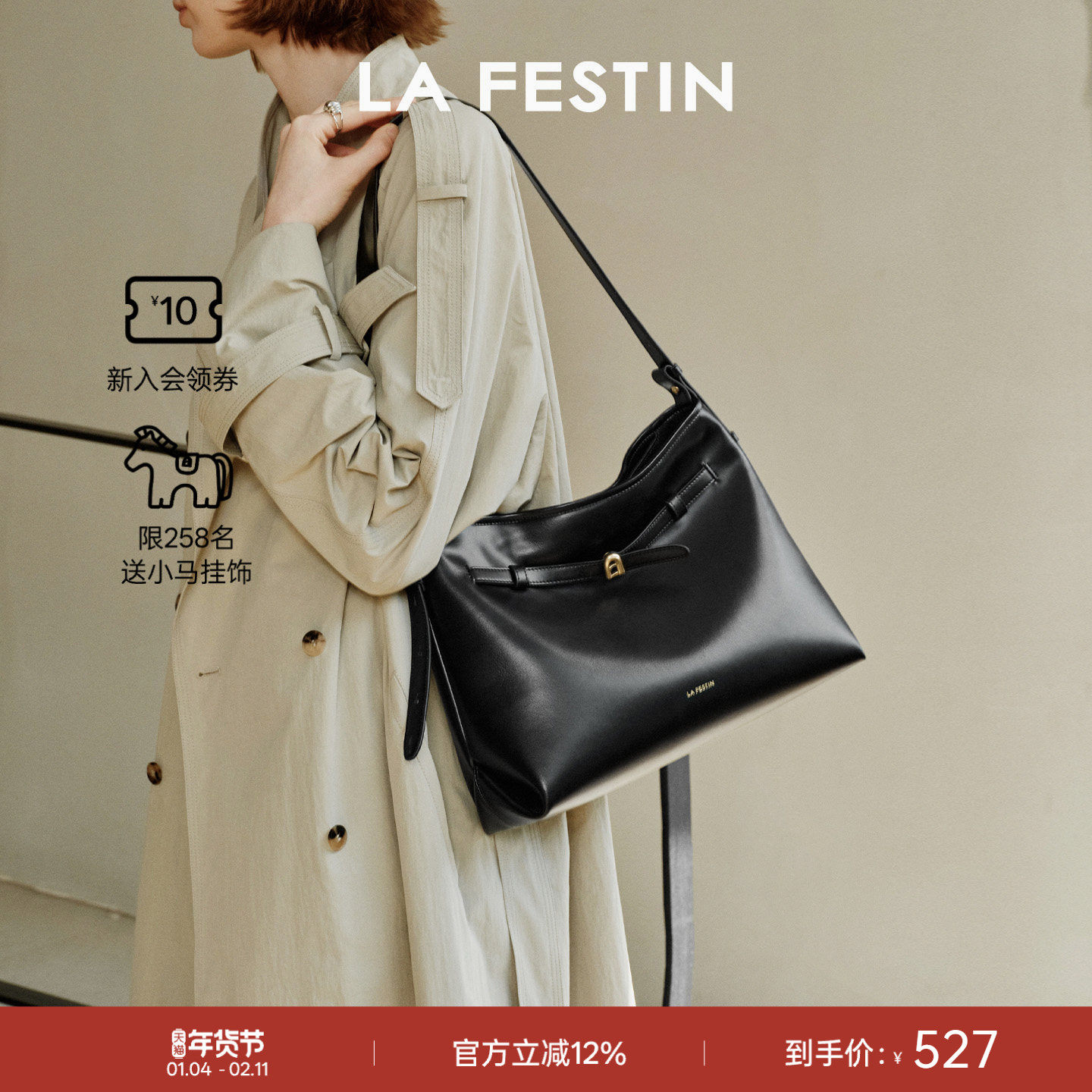 拉菲斯汀小懒HOBO包2026新款通勤女包单肩腋下斜挎包大容量托特包,箱包皮具/热销女包/男包,托特包,淘宝优惠券,粉丝福利购,淘宝优惠卷