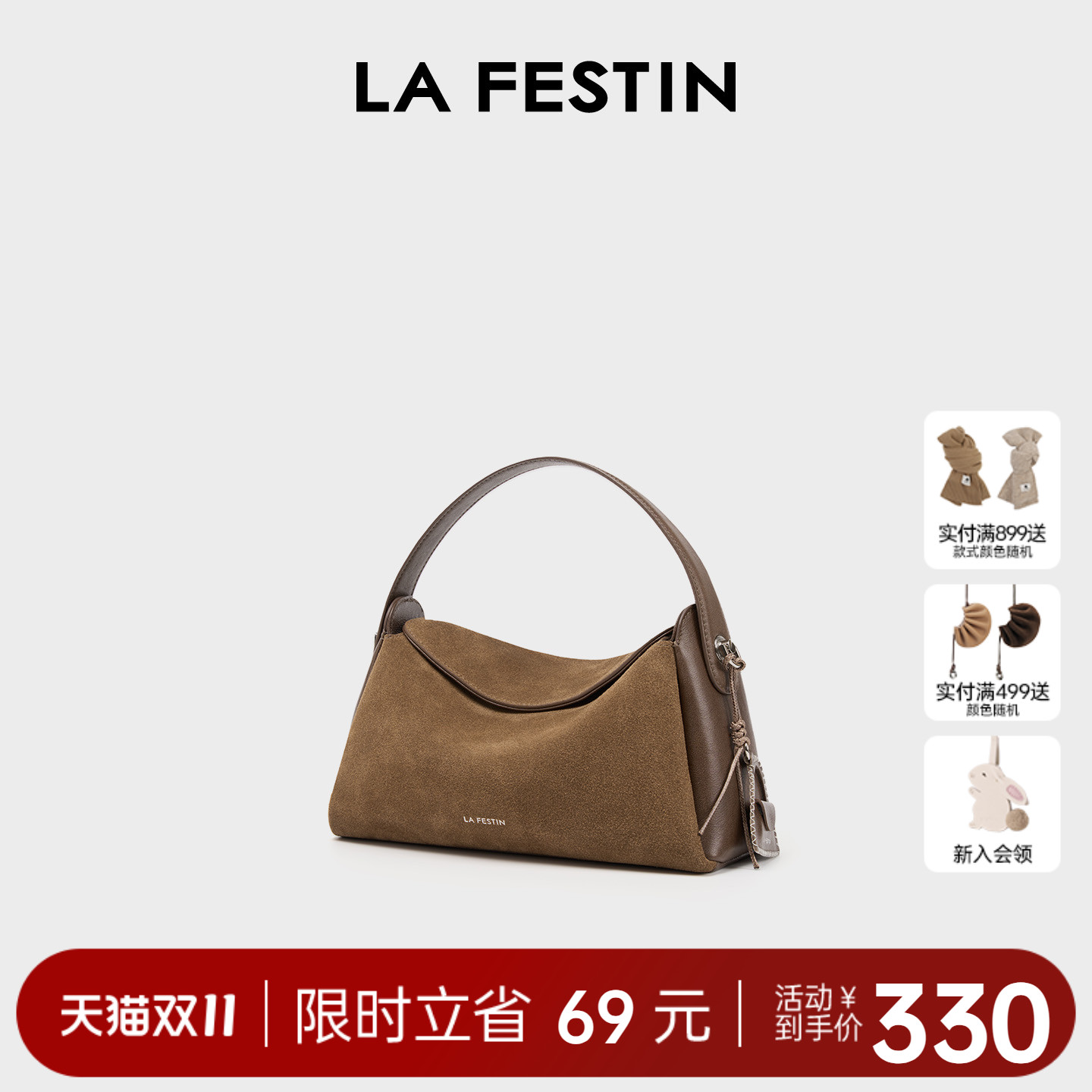 潮流精品,品质保证