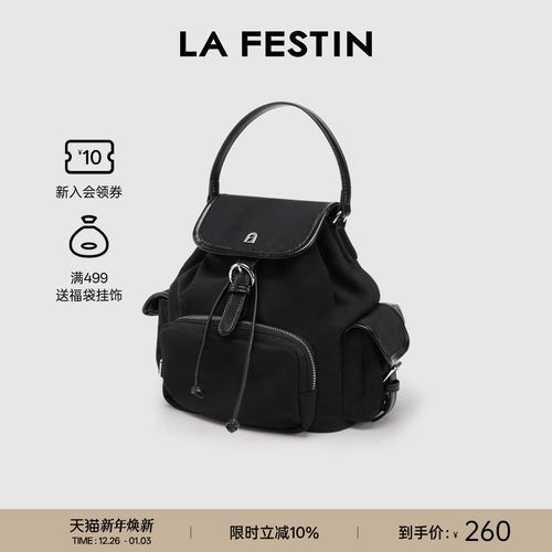 拉菲斯汀双肩满满包包女2025新款休闲旅行背包大容量学生通勤书包